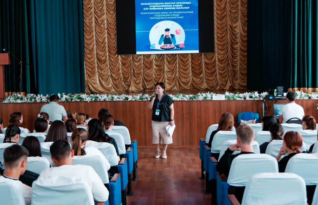 Startup Academy